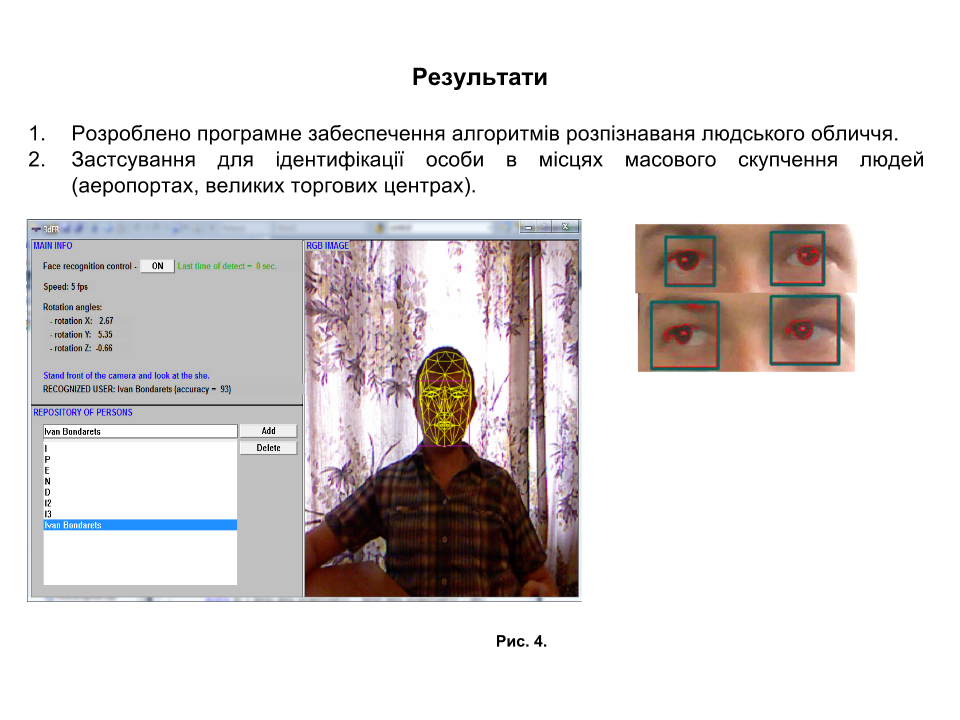 department-mi_ukr_230916-11