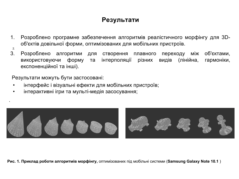 department-mi_ukr_230916-7